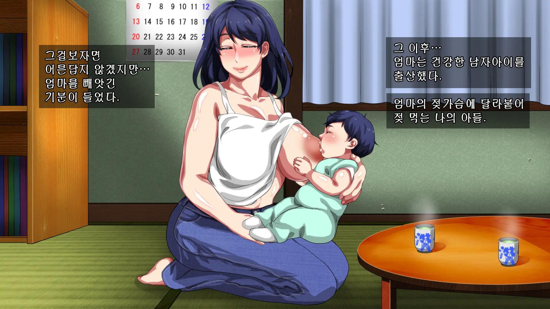 웹툰 이미지 353