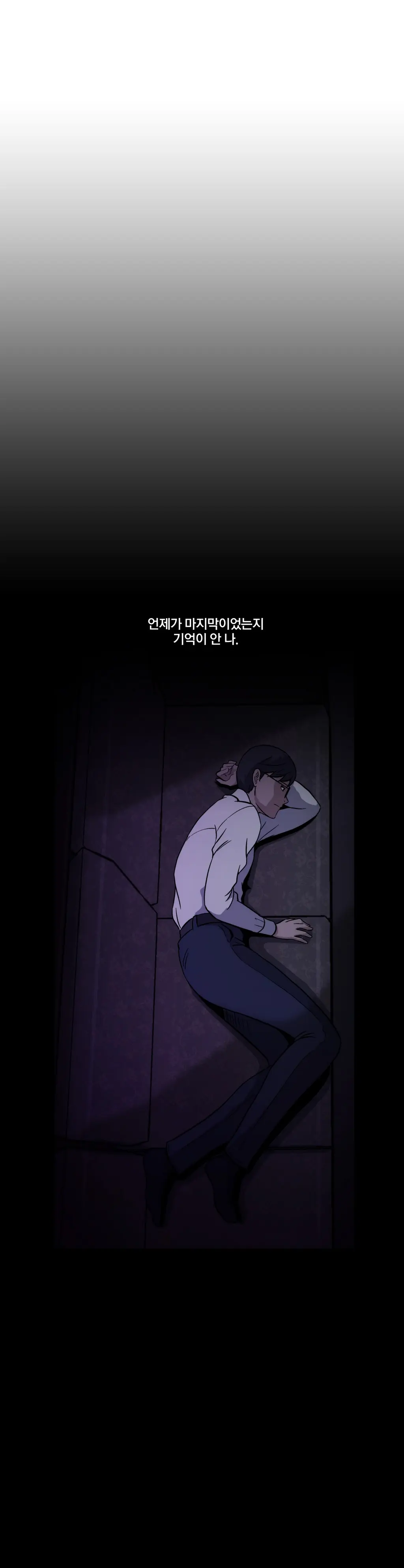웹툰 이미지 60
