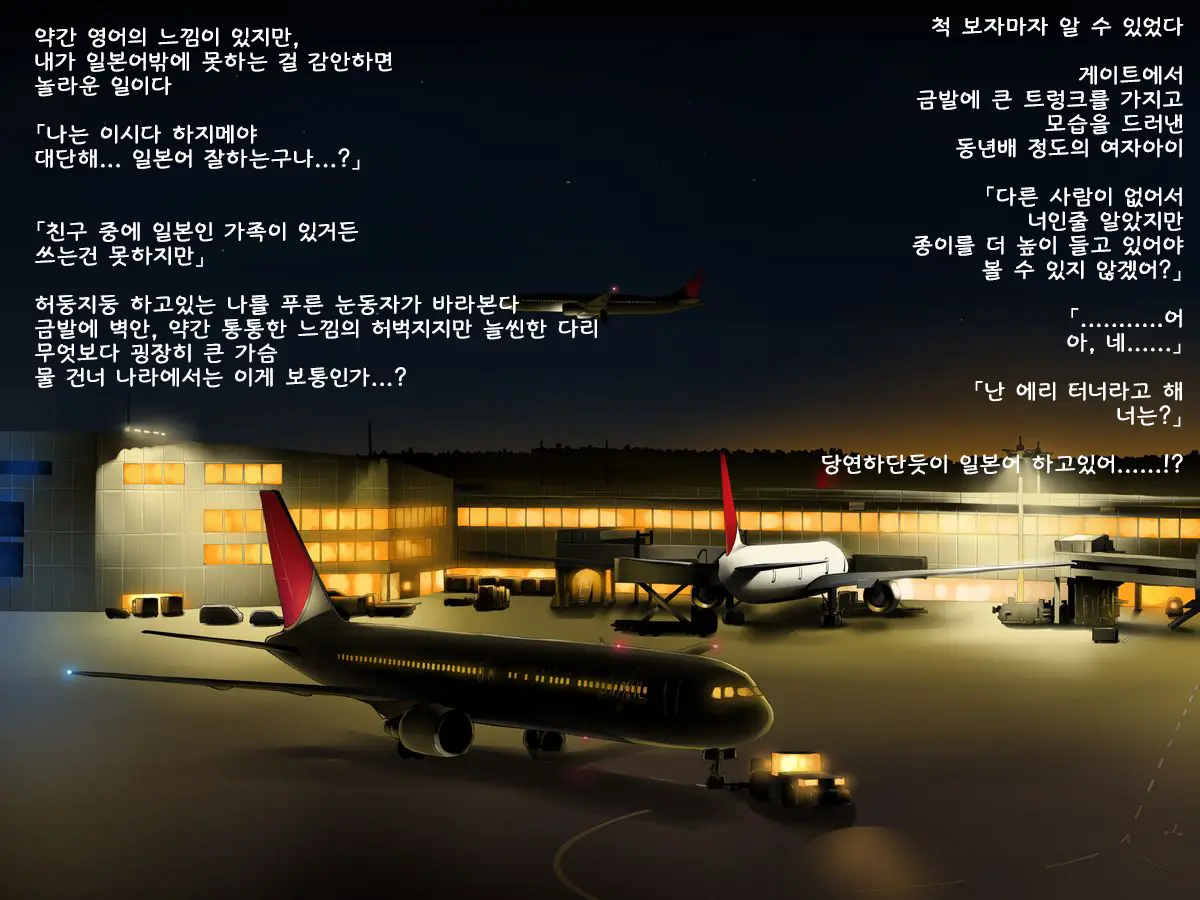 웹툰 이미지 2