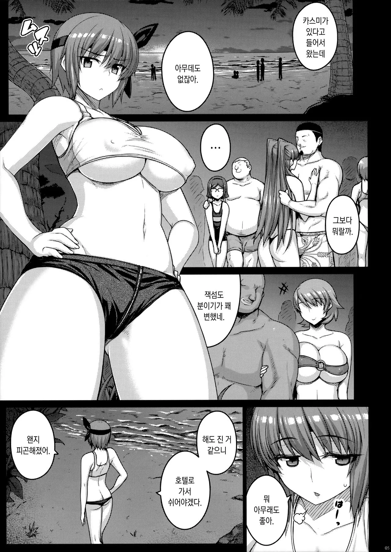 웹툰 이미지 3
