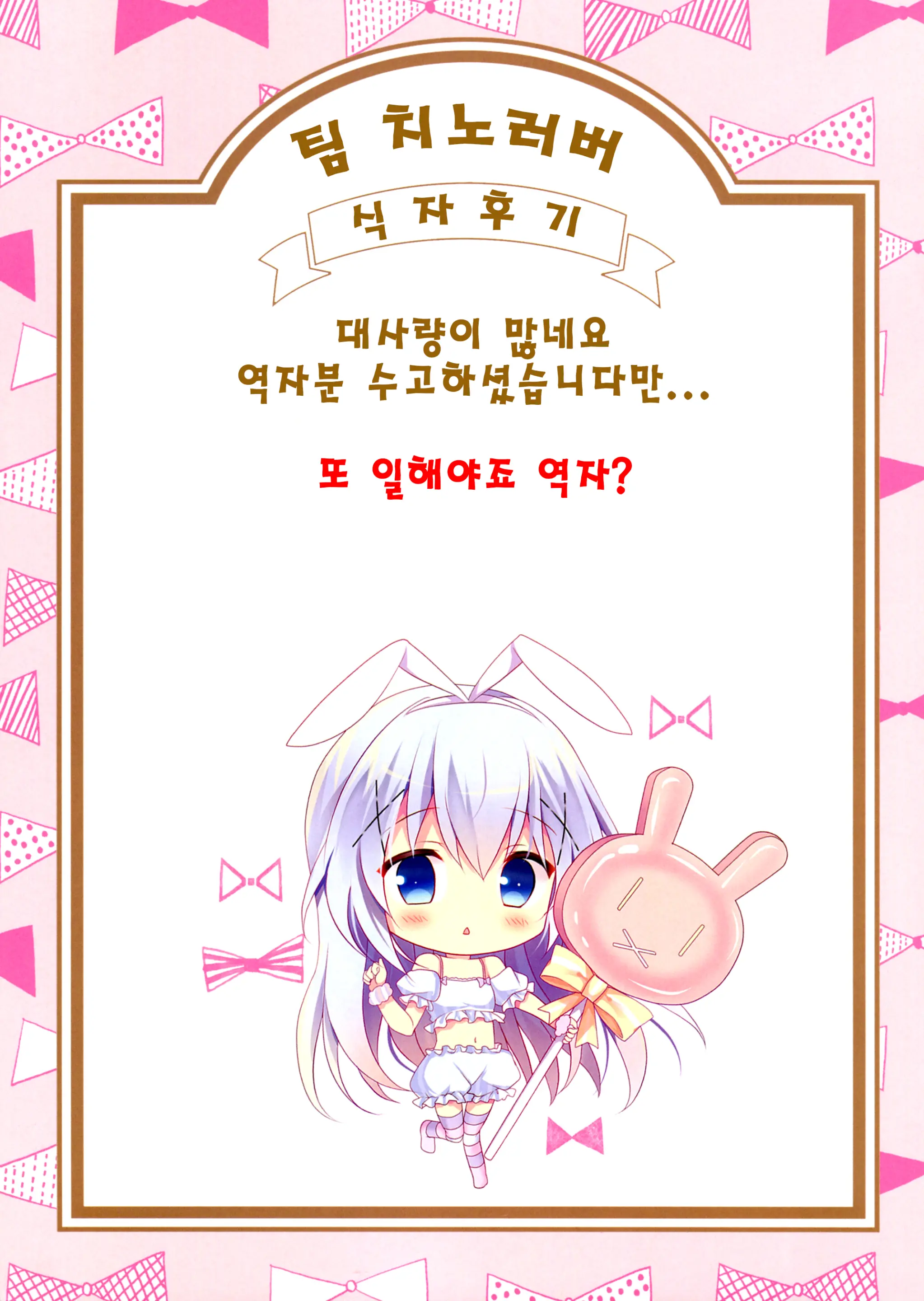 웹툰 이미지 28
