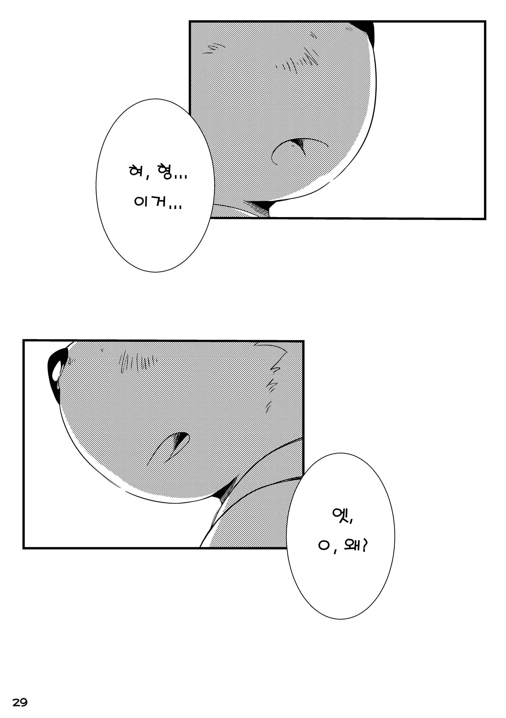 웹툰 이미지 29