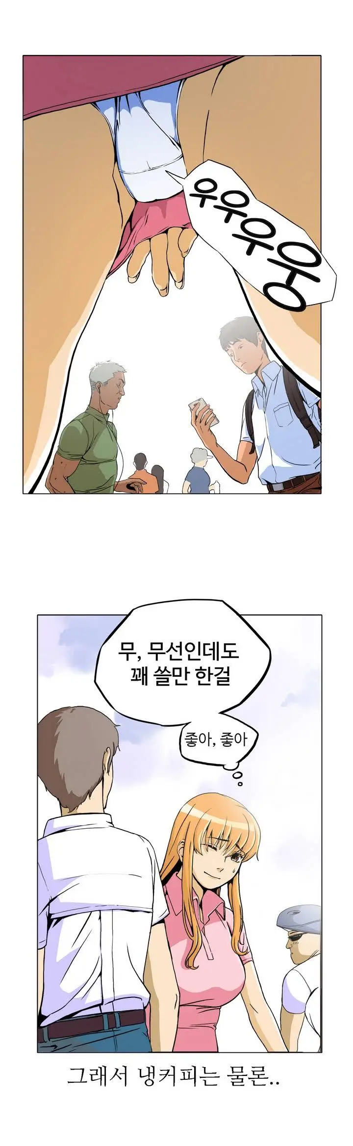 웹툰 이미지 7