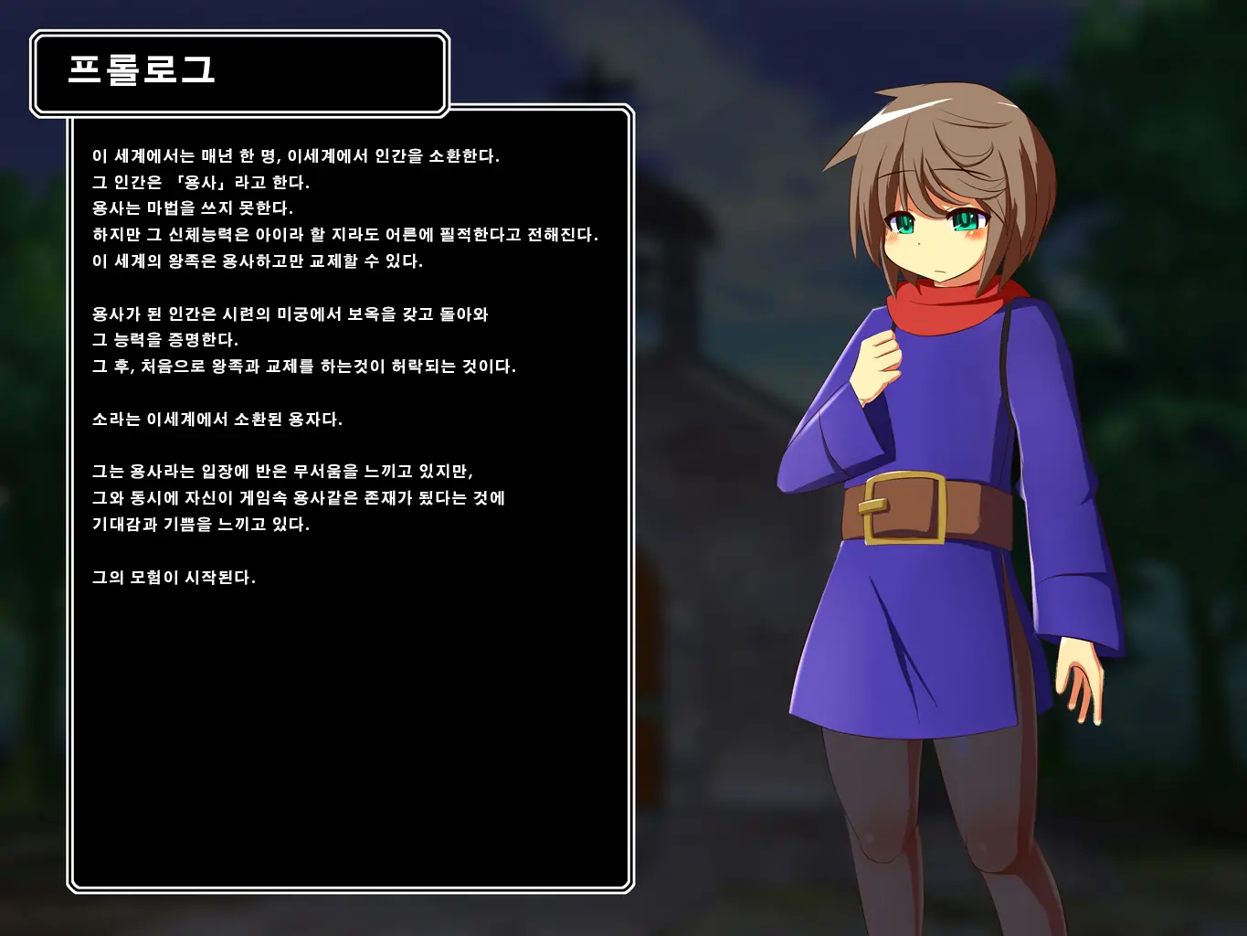 웹툰 이미지 1