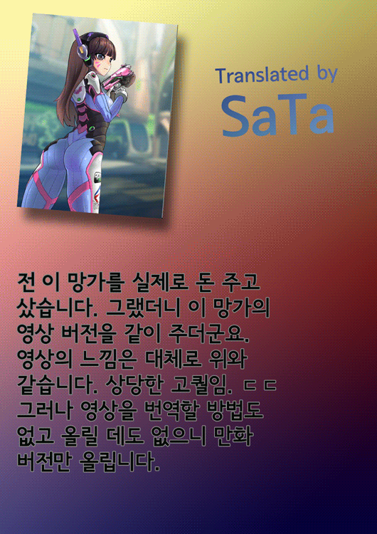 웹툰 이미지 11