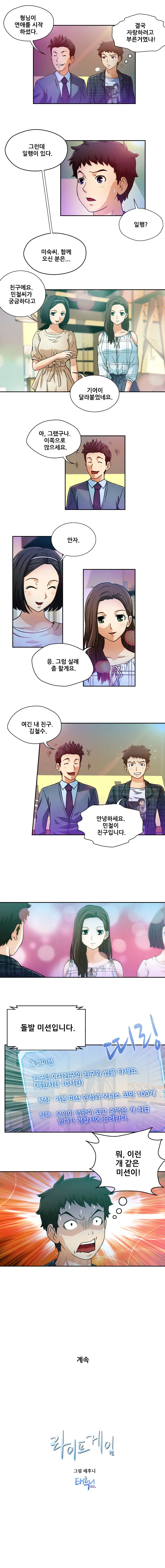 웹툰 이미지 24