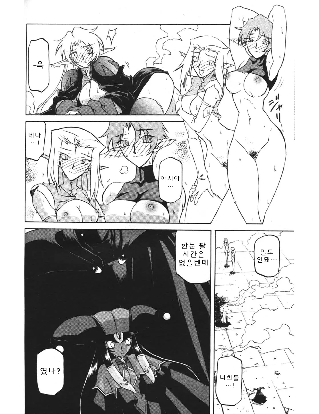 웹툰 이미지 200