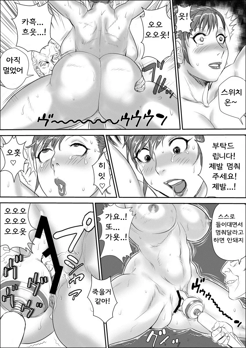 웹툰 이미지 9