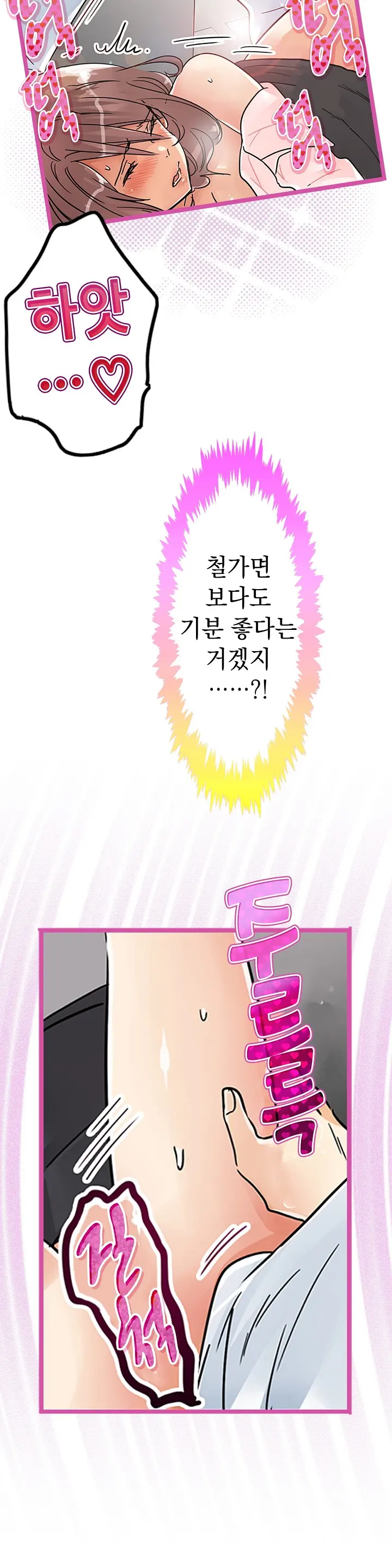 웹툰 이미지 455
