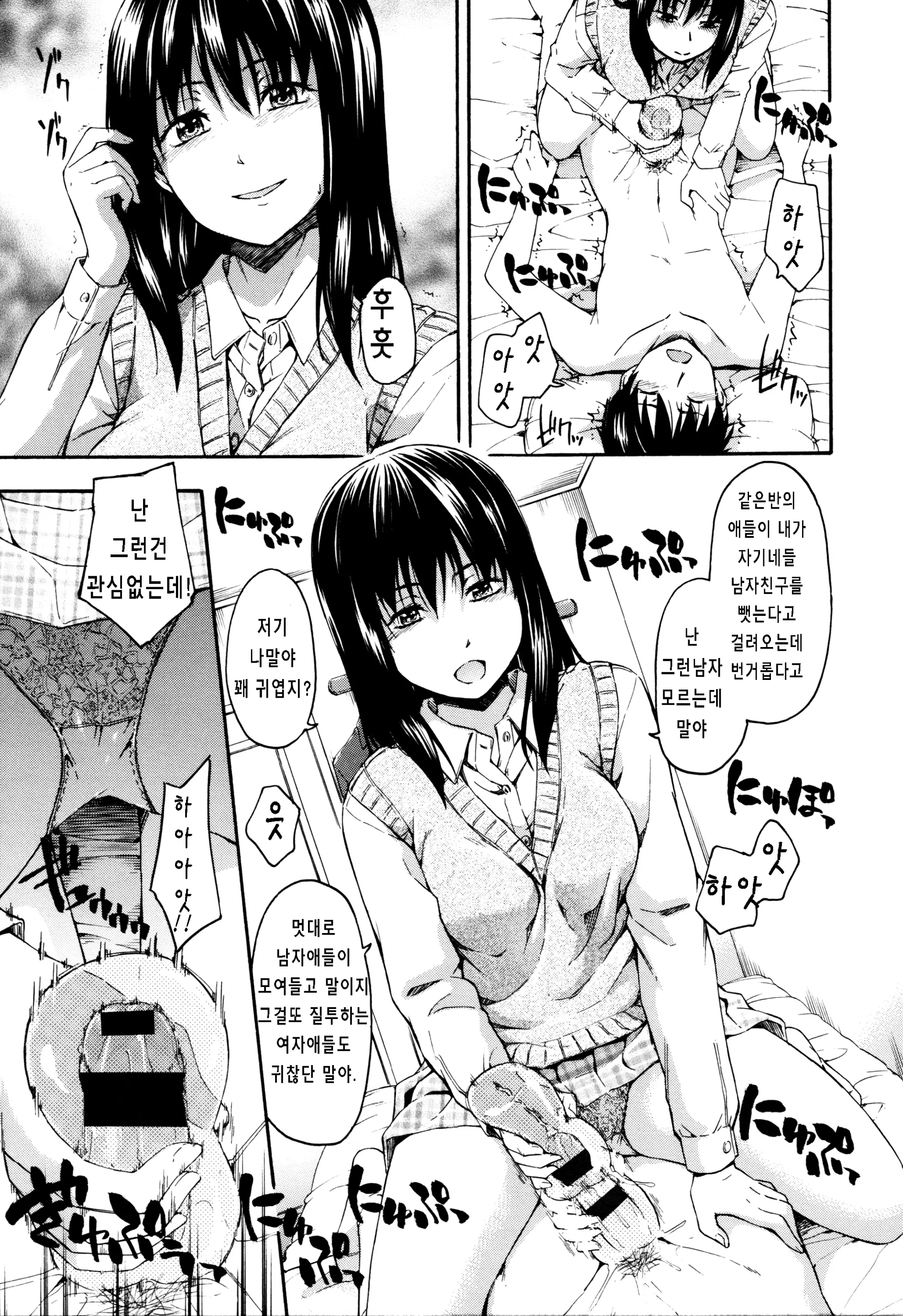 웹툰 이미지 181