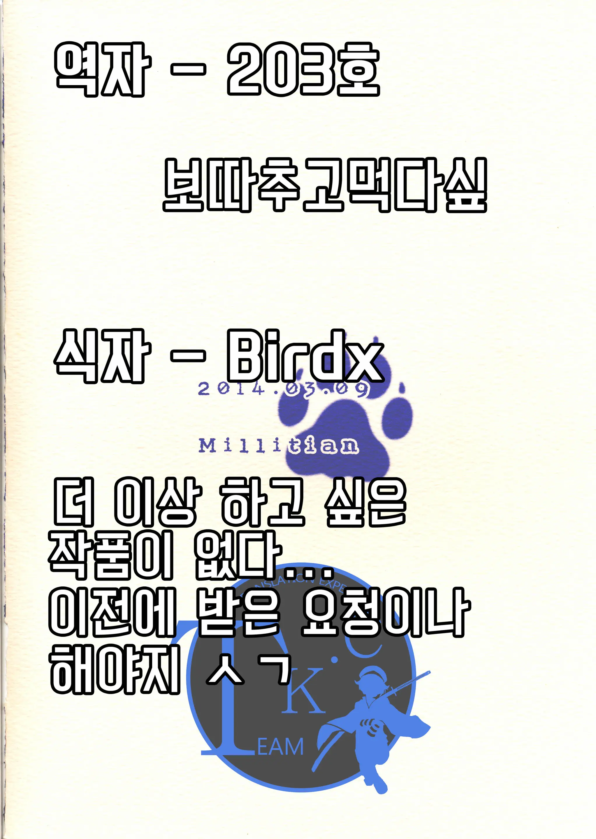 웹툰 이미지 14