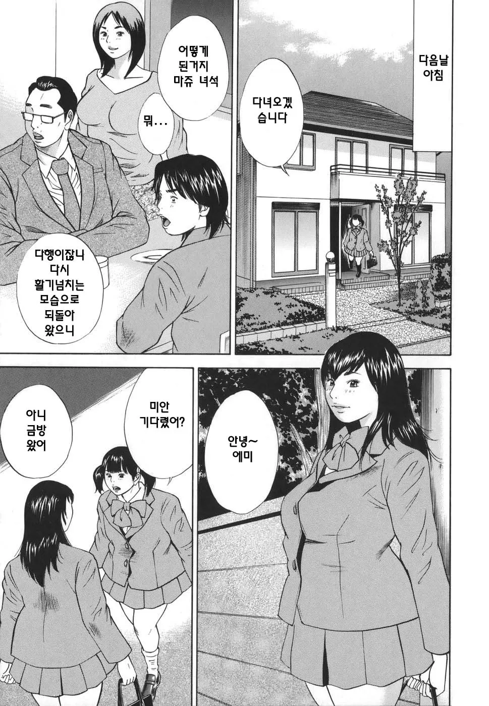 웹툰 이미지 164