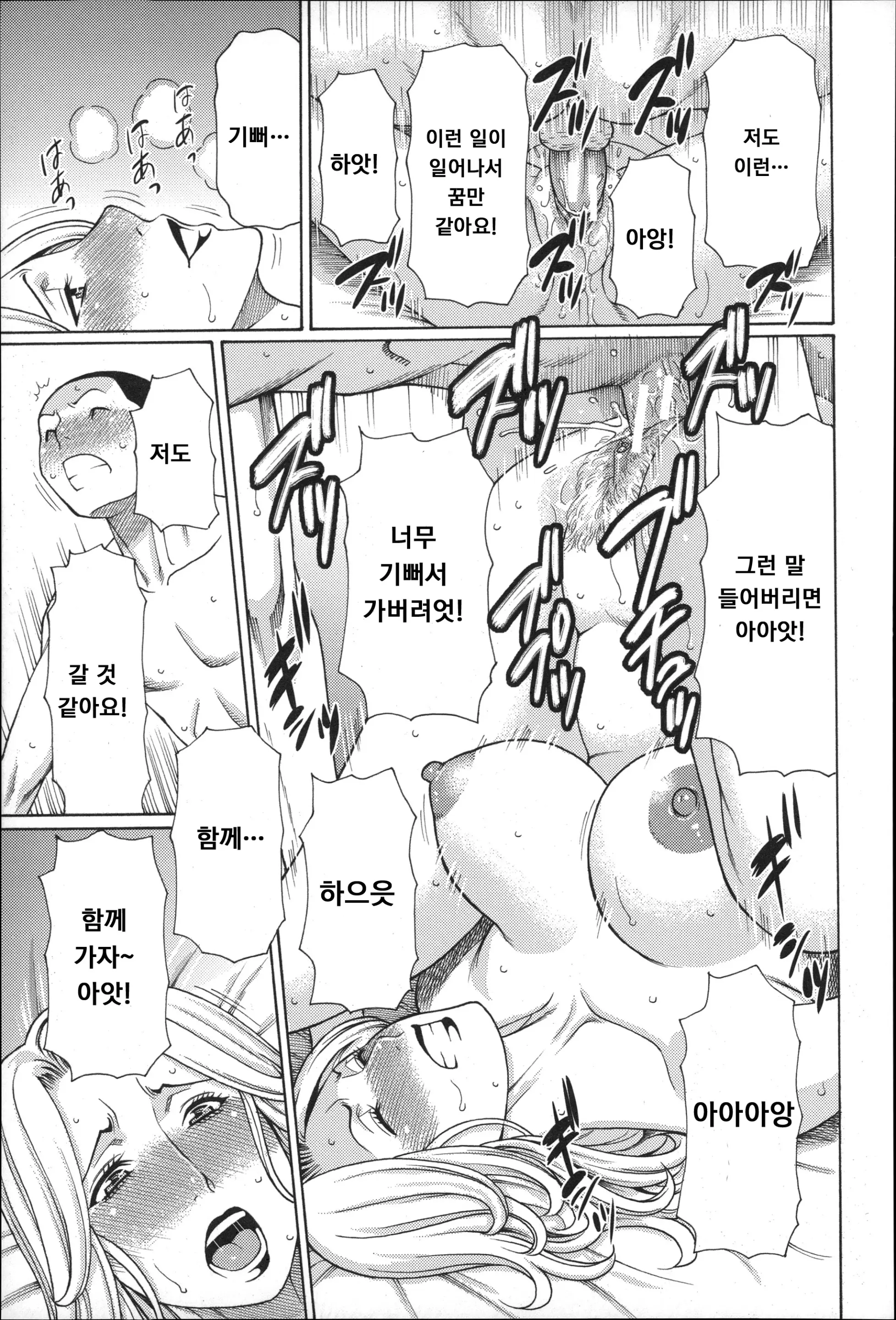웹툰 이미지 192