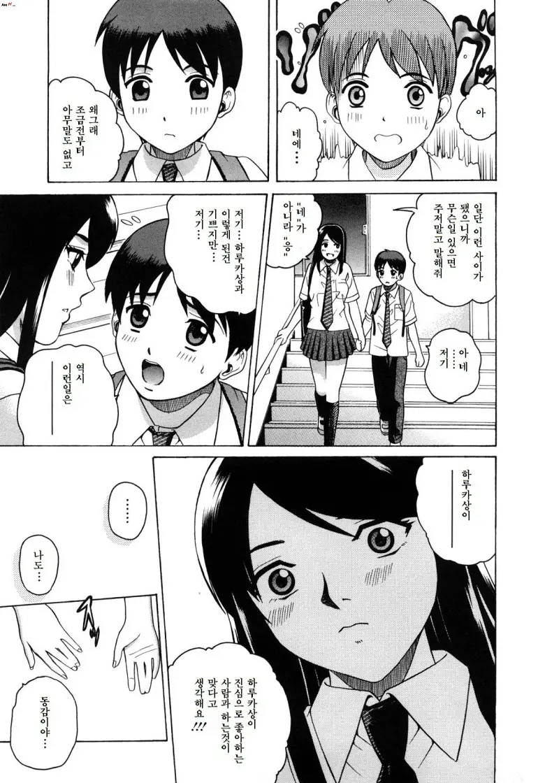 웹툰 이미지 27