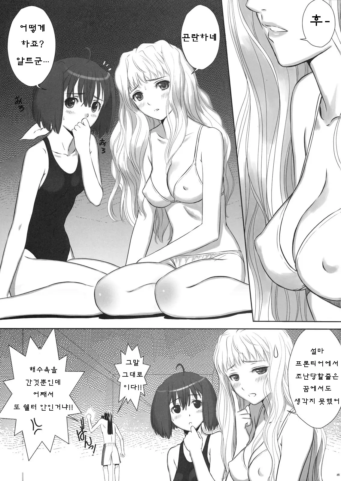웹툰 이미지 31