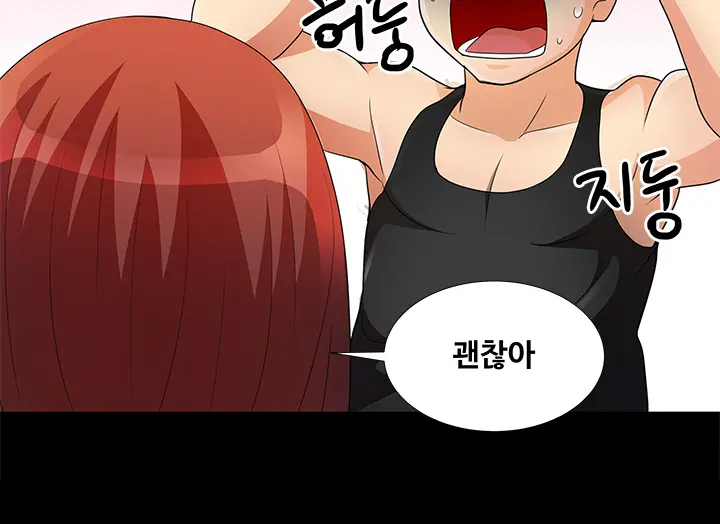 웹툰 이미지 118