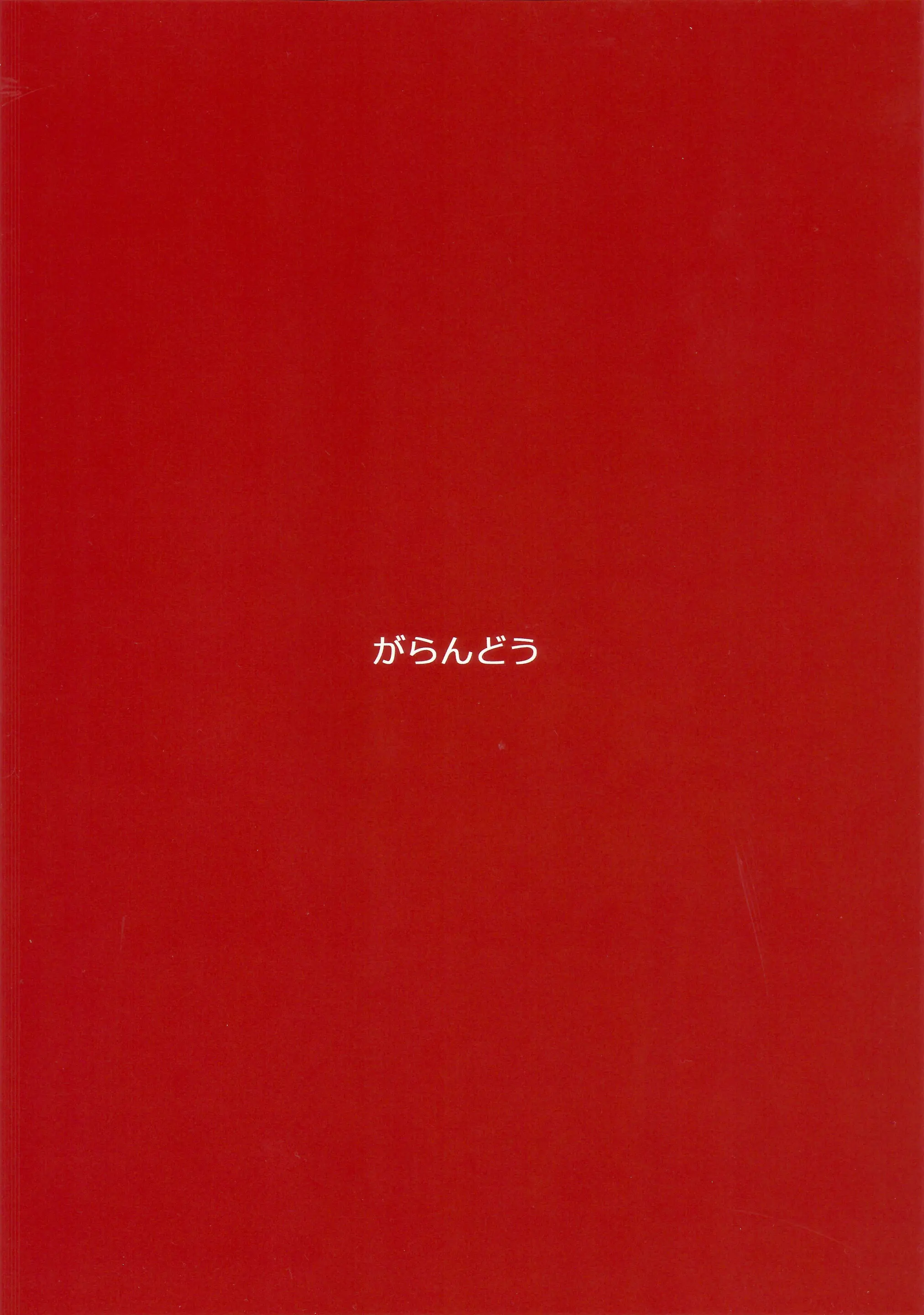 웹툰 이미지 17