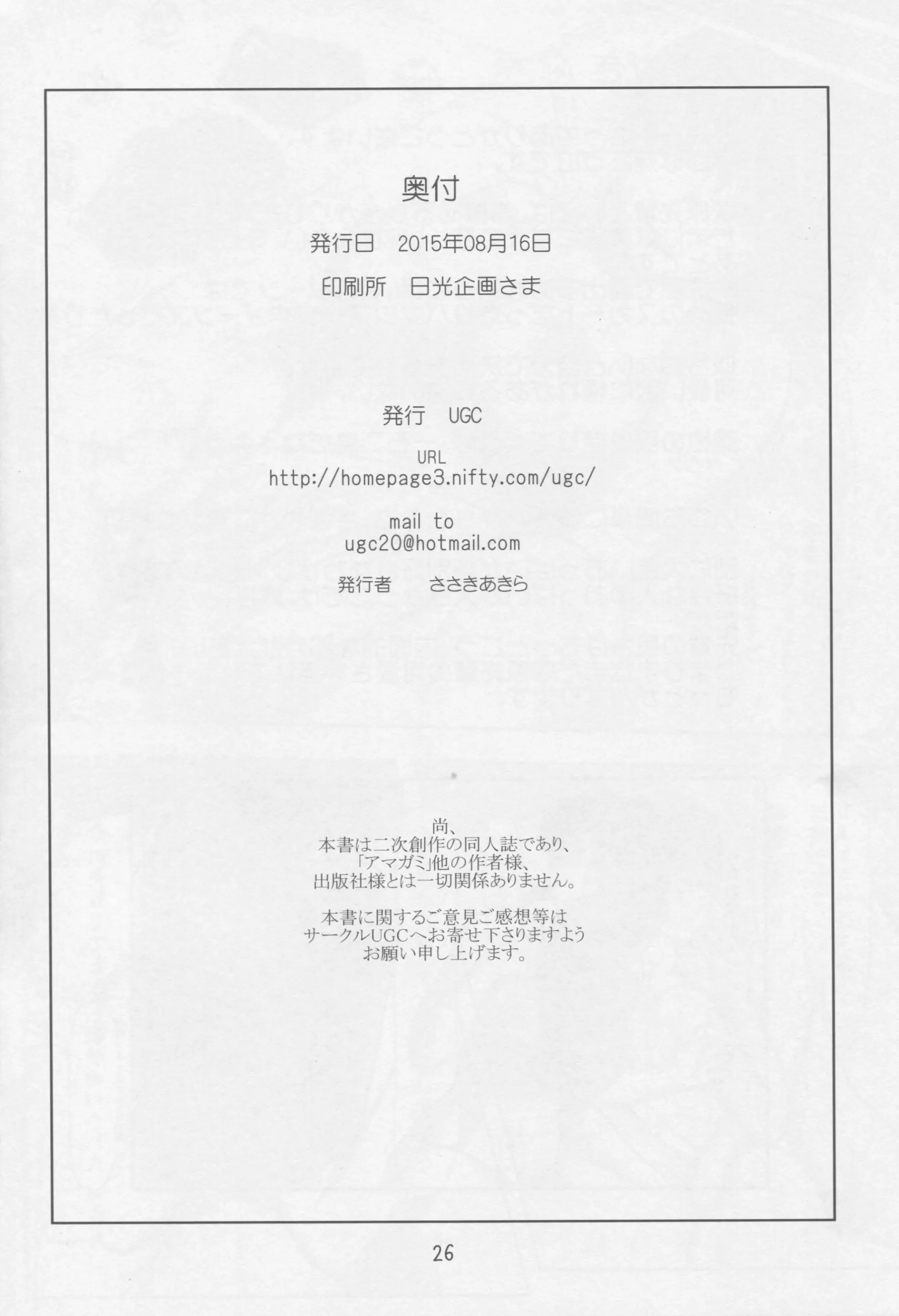 웹툰 이미지 24