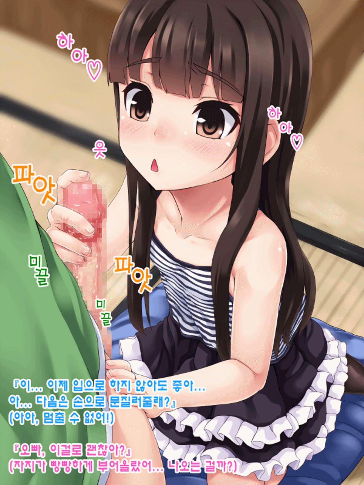 웹툰 이미지 14