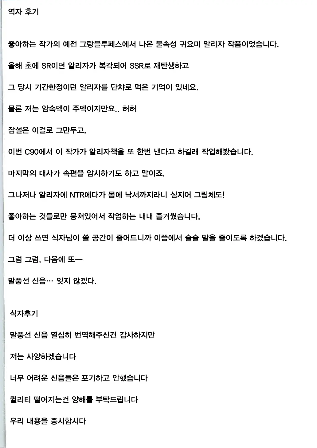 웹툰 이미지 22