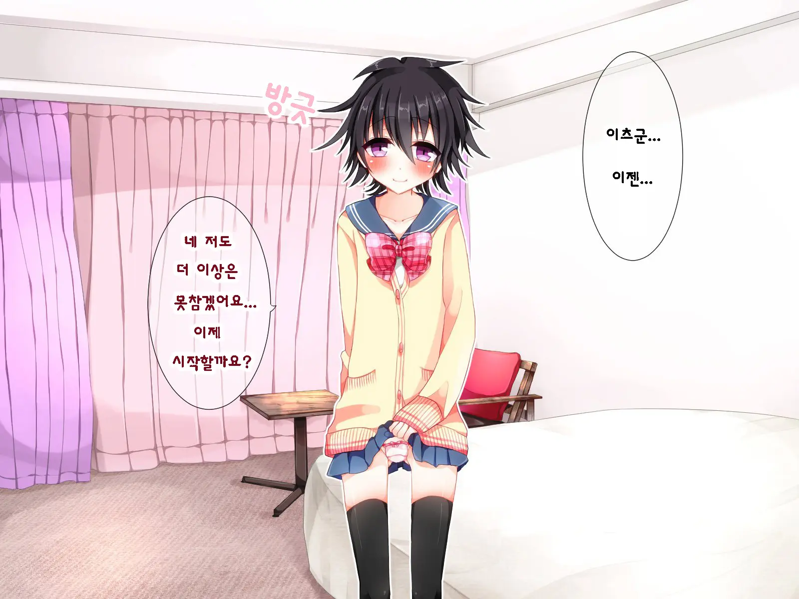 웹툰 이미지 6