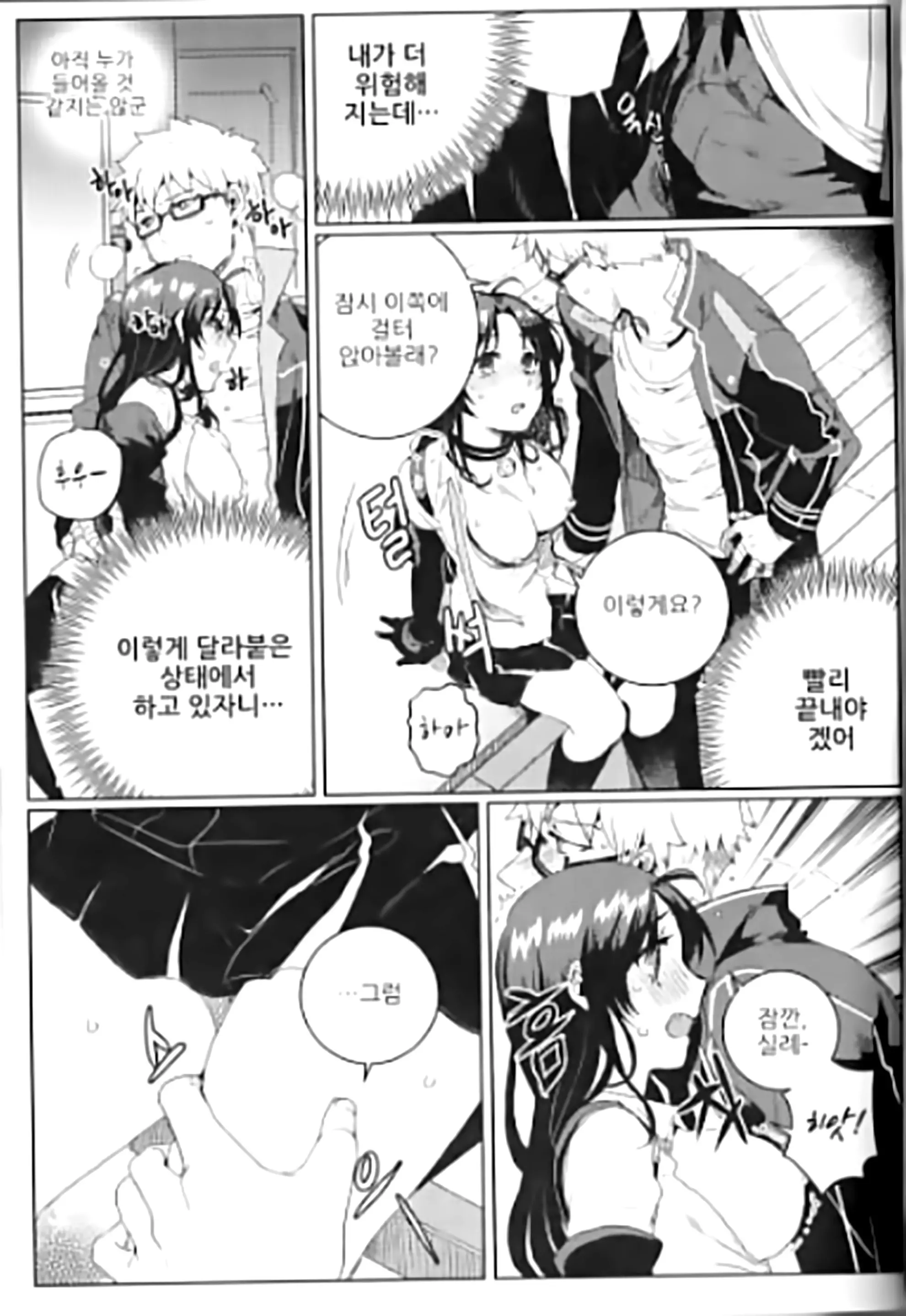 웹툰 이미지 16