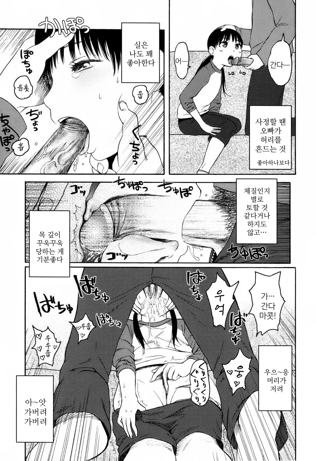 웹툰 이미지 65