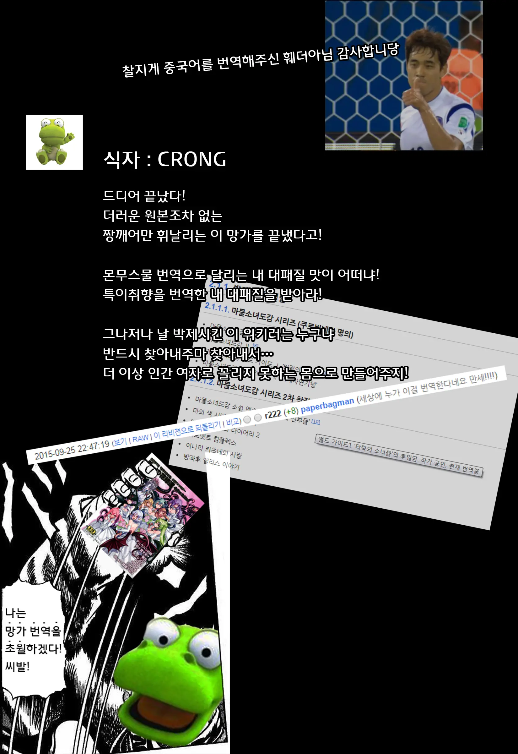 웹툰 이미지 22