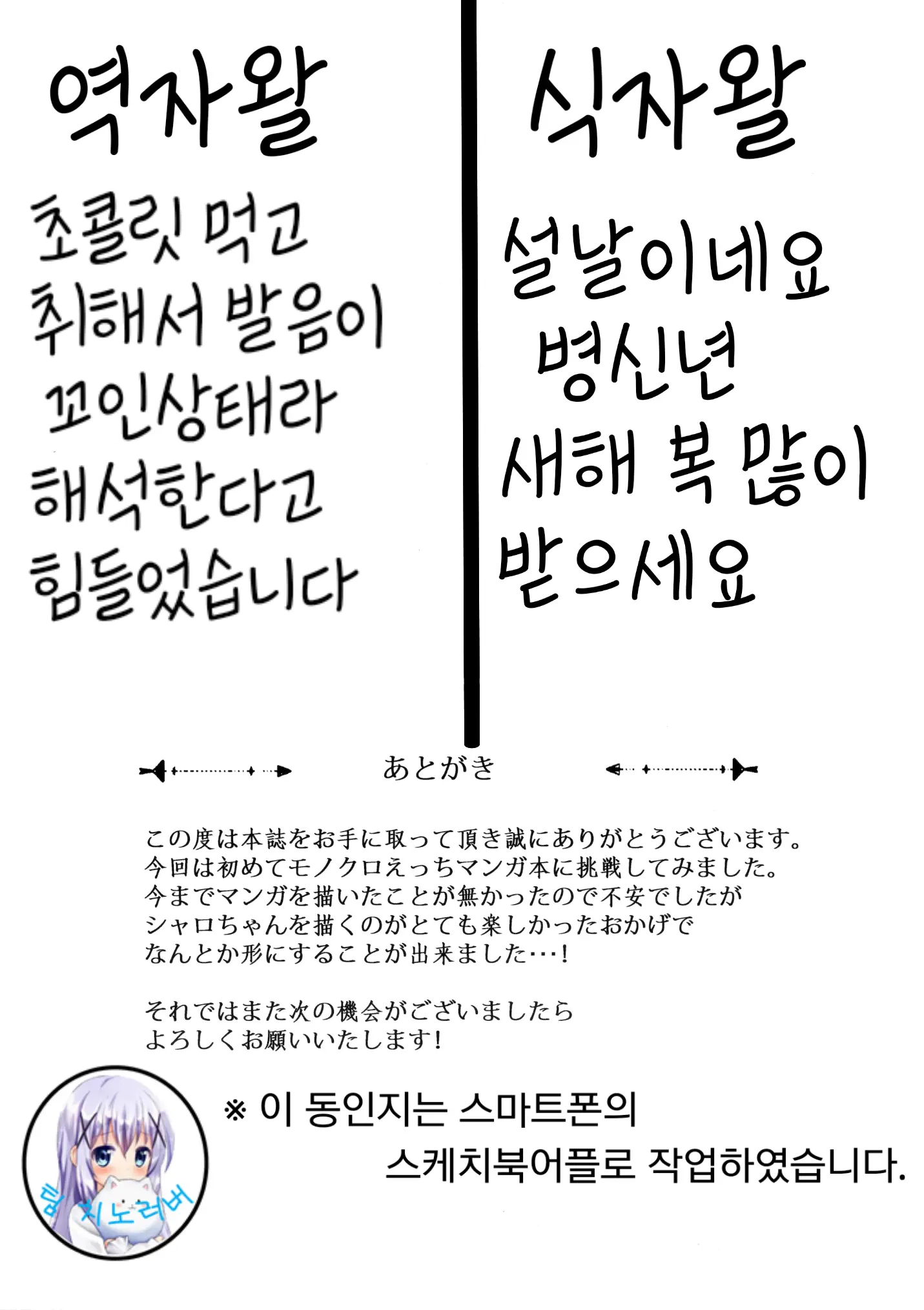 웹툰 이미지 19