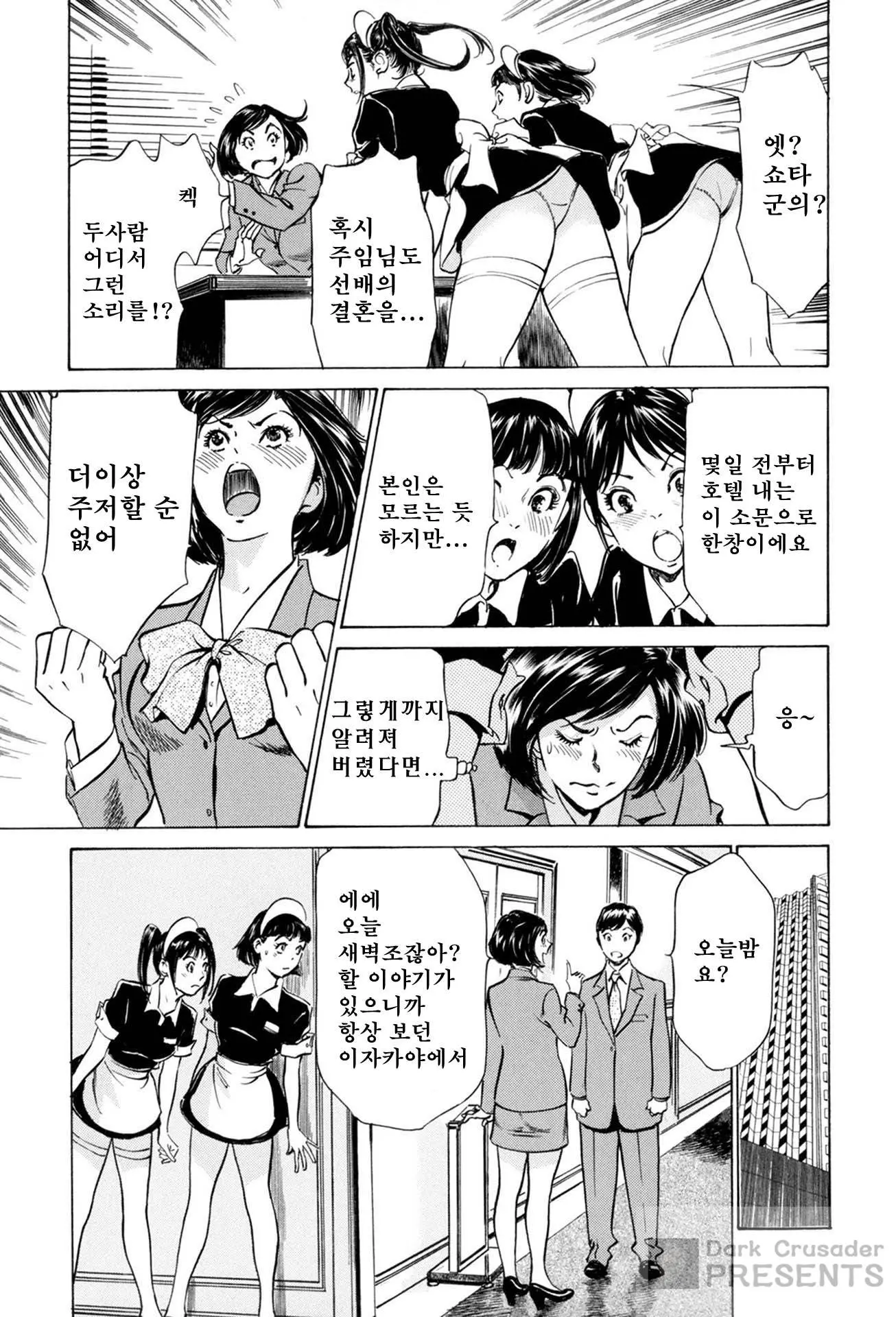 웹툰 이미지 106