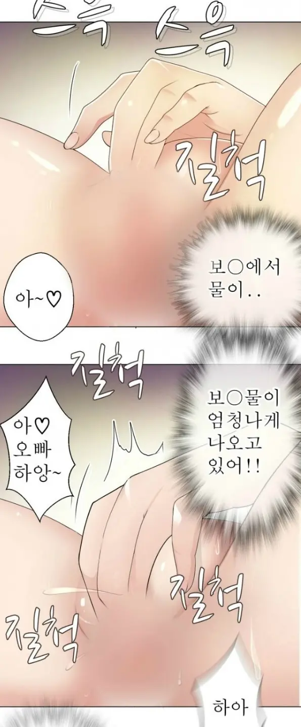 웹툰 이미지 33