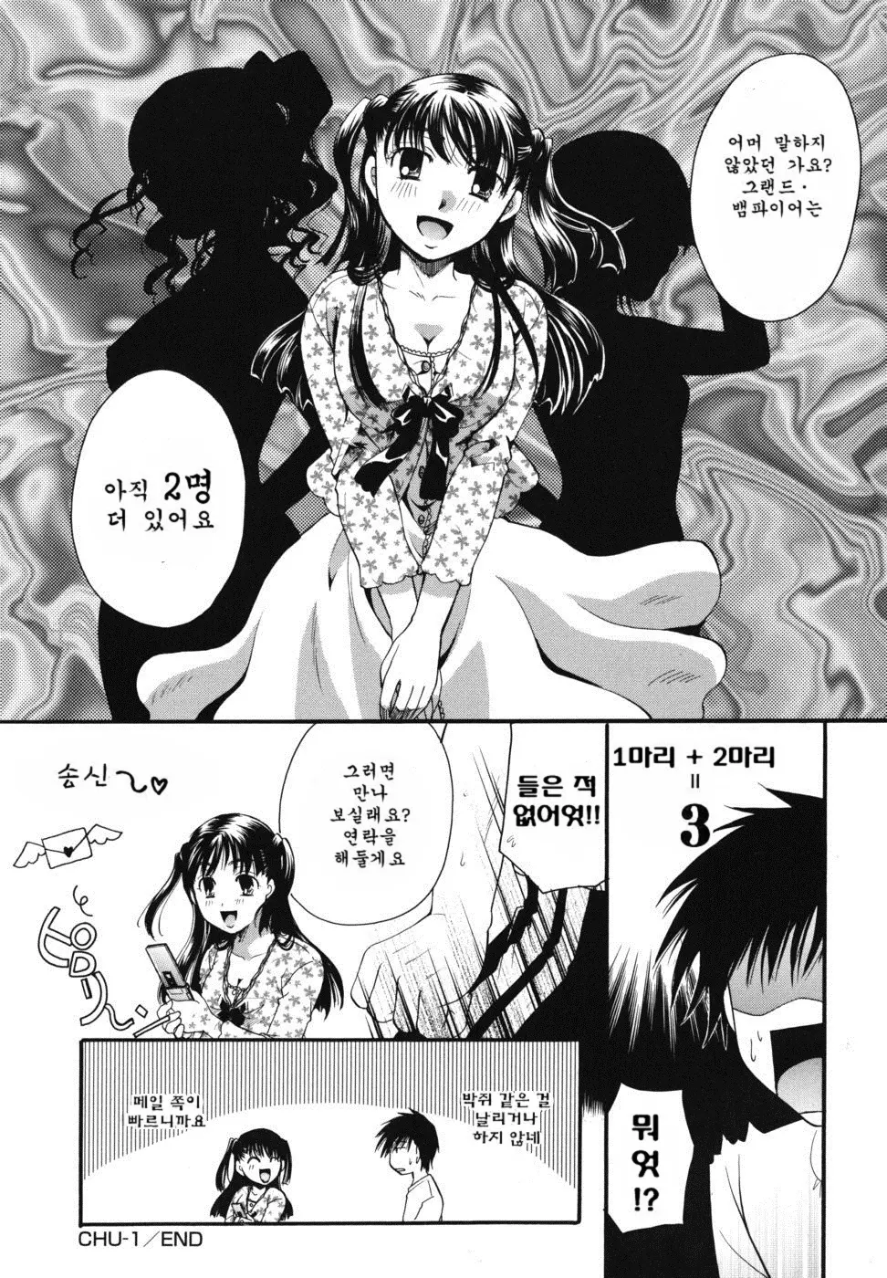 웹툰 이미지 27