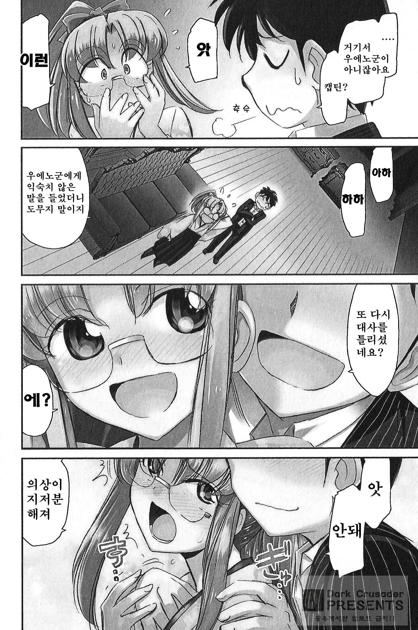 웹툰 이미지 26