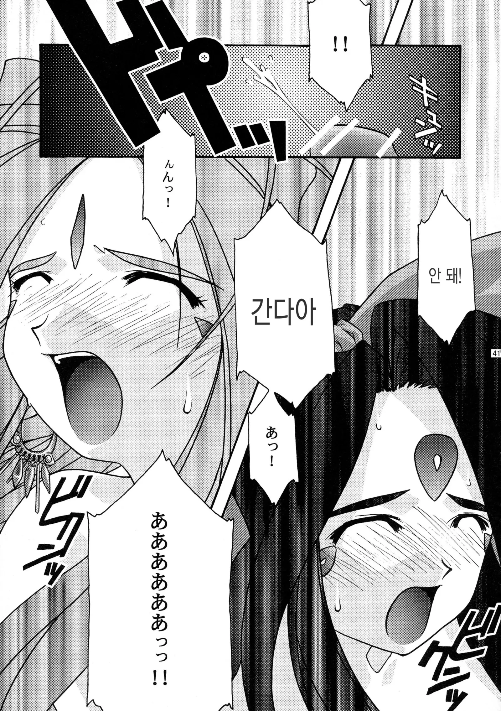 웹툰 이미지 40