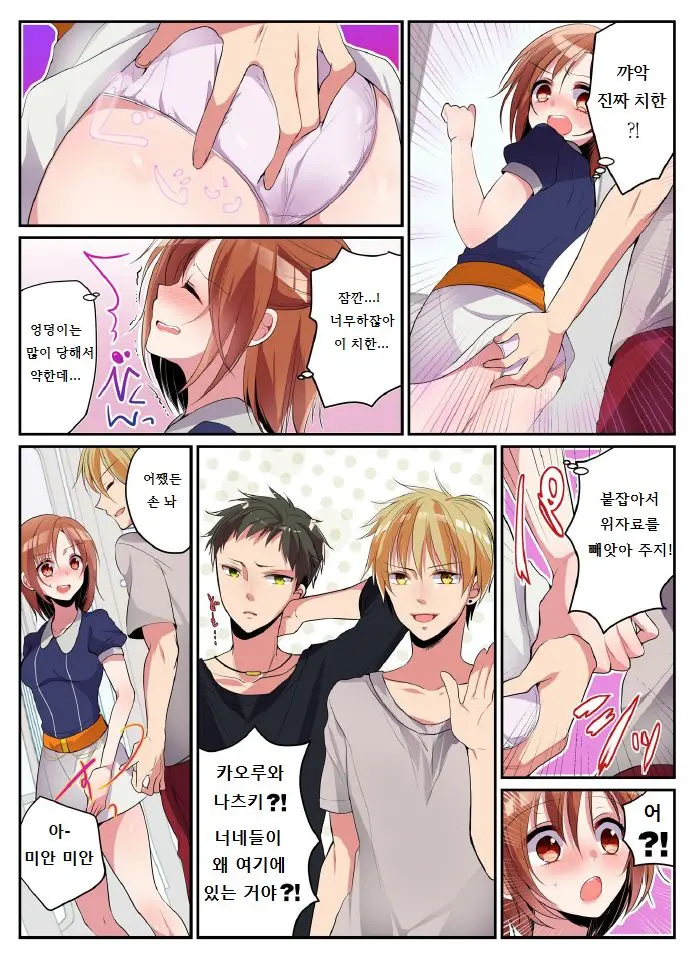 웹툰 이미지 4