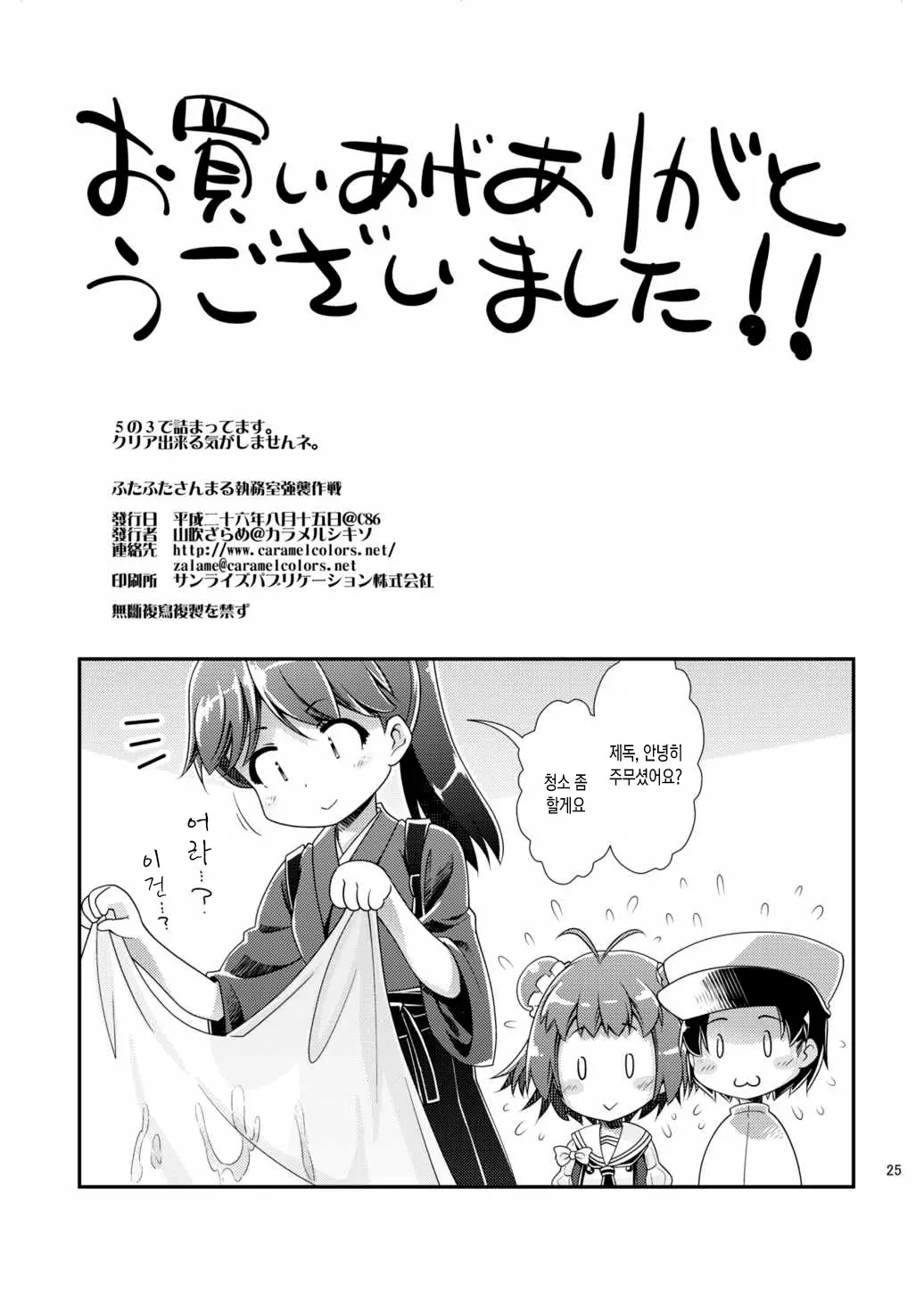 웹툰 이미지 23