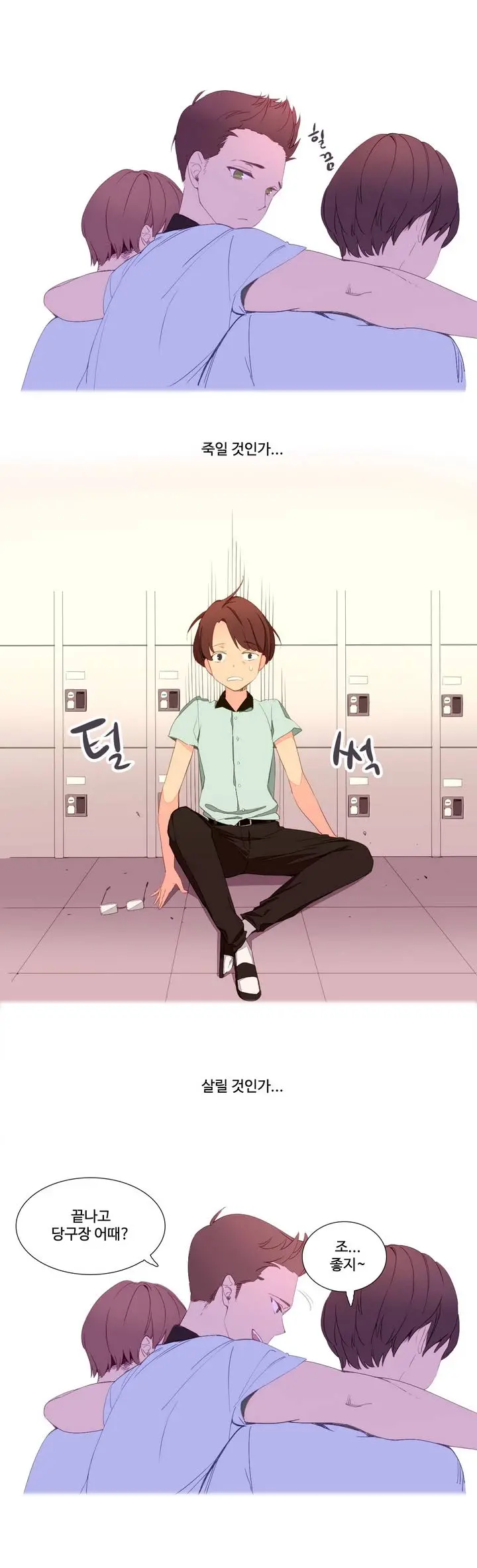 웹툰 이미지 9