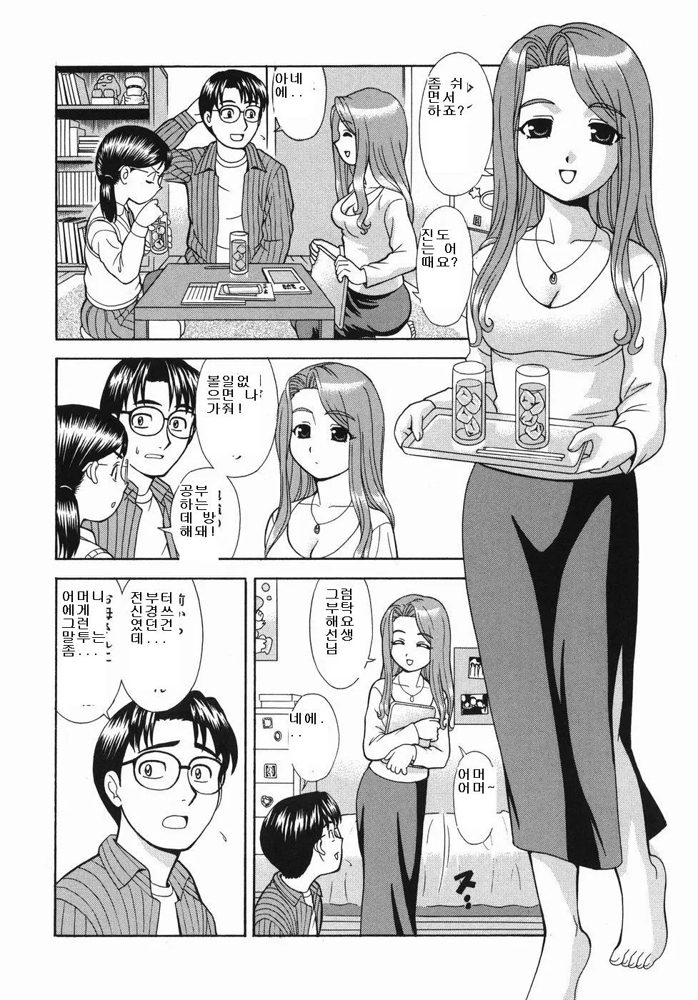 웹툰 이미지 7