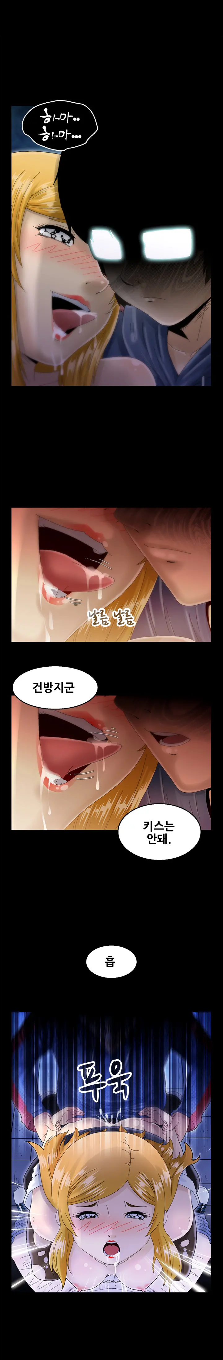 웹툰 이미지 185
