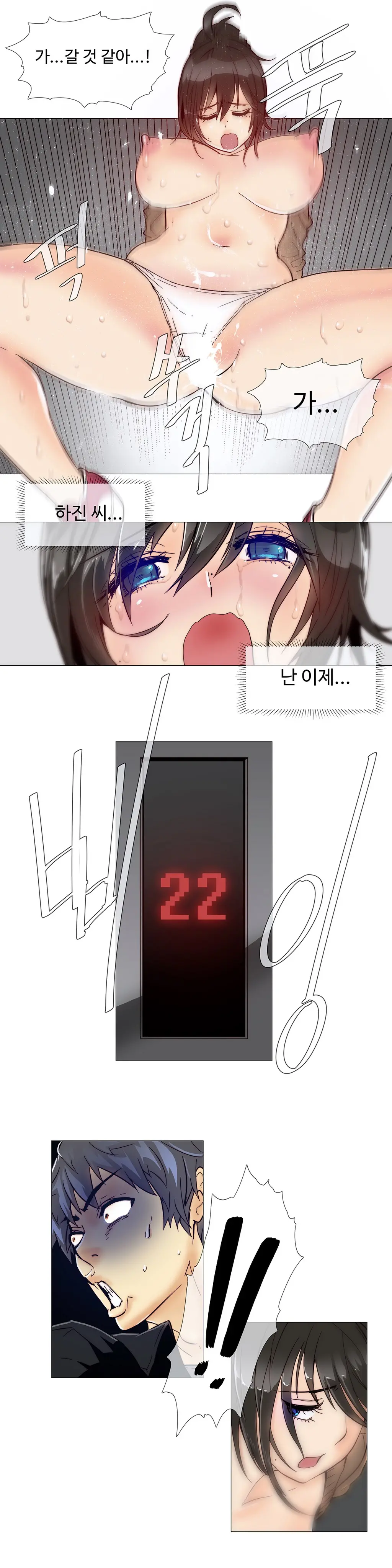 웹툰 이미지 131