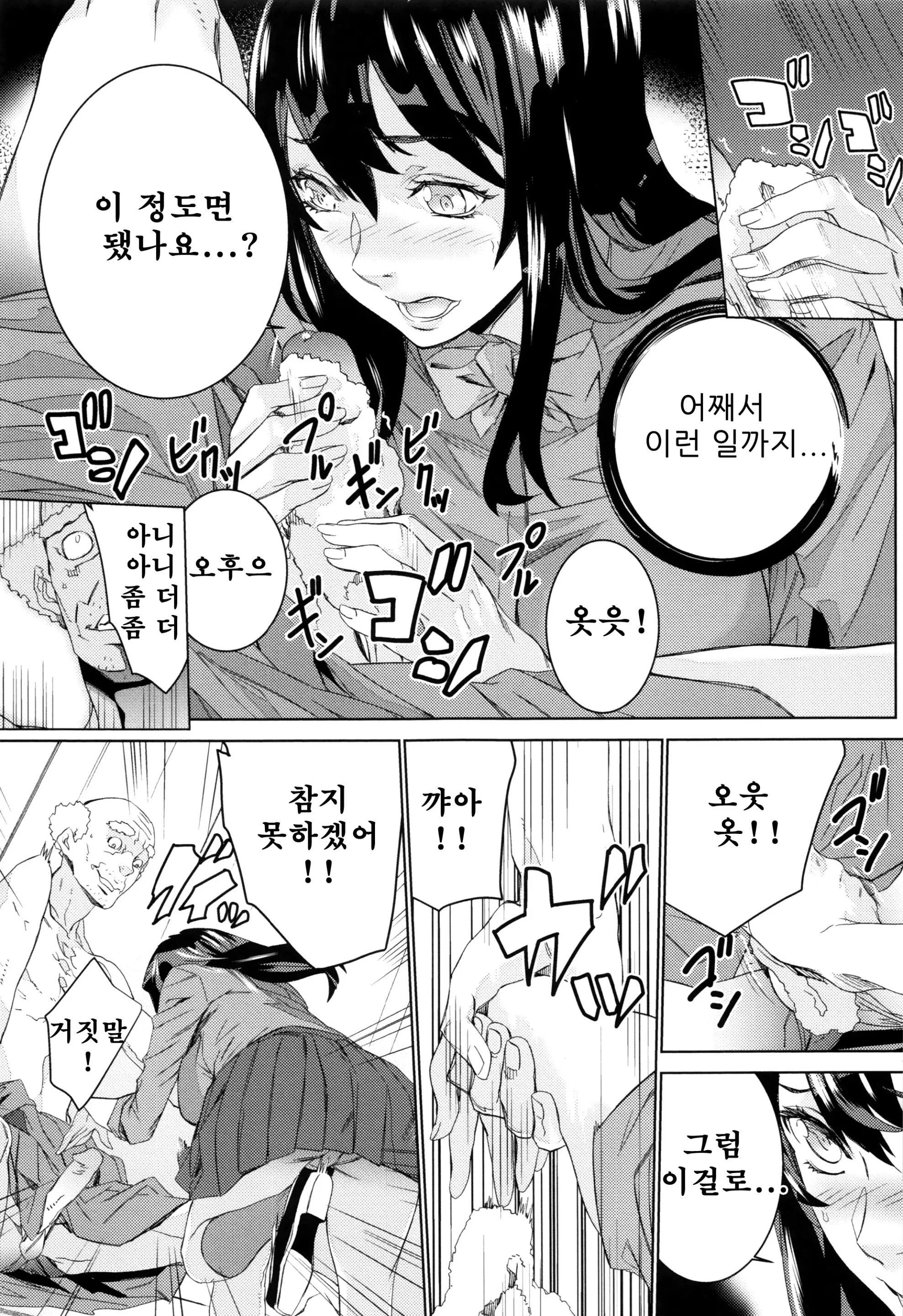 웹툰 이미지 100