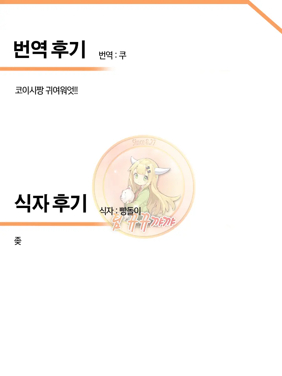 웹툰 이미지 20