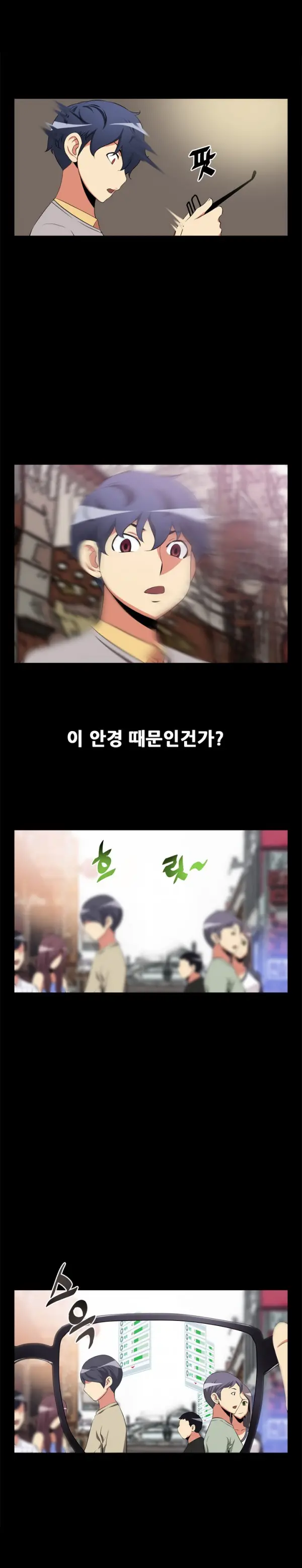 웹툰 이미지 15