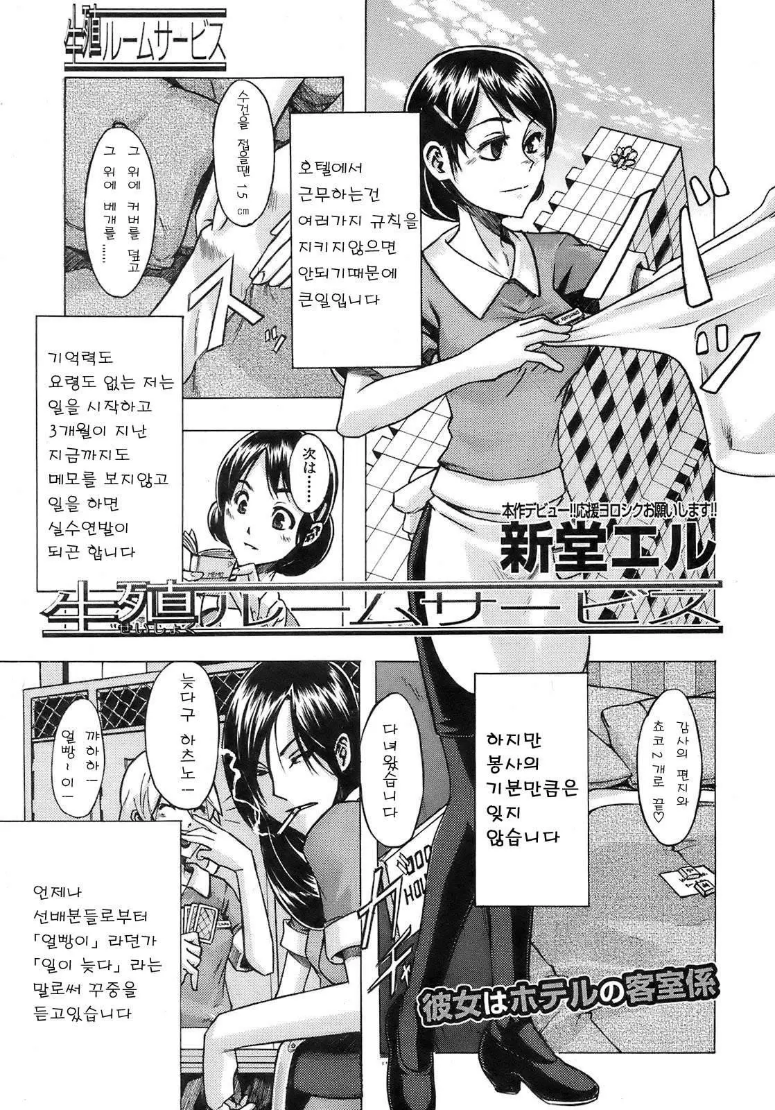 웹툰 이미지 160