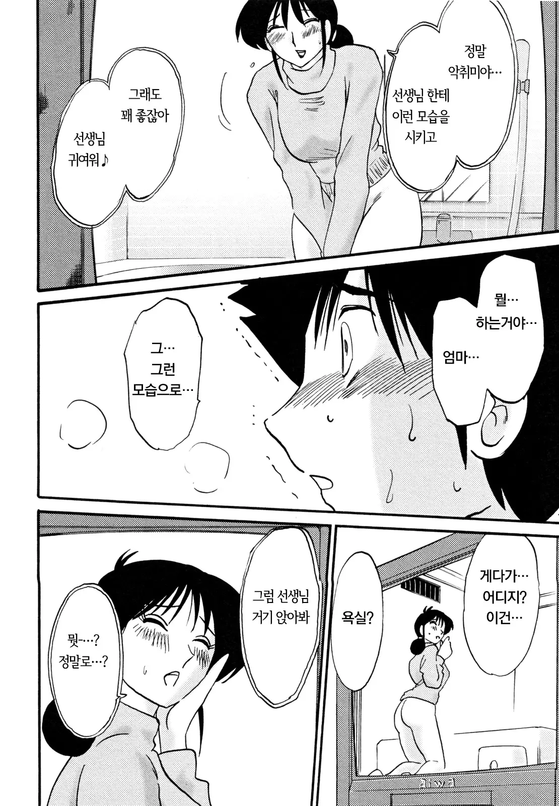 웹툰 이미지 133