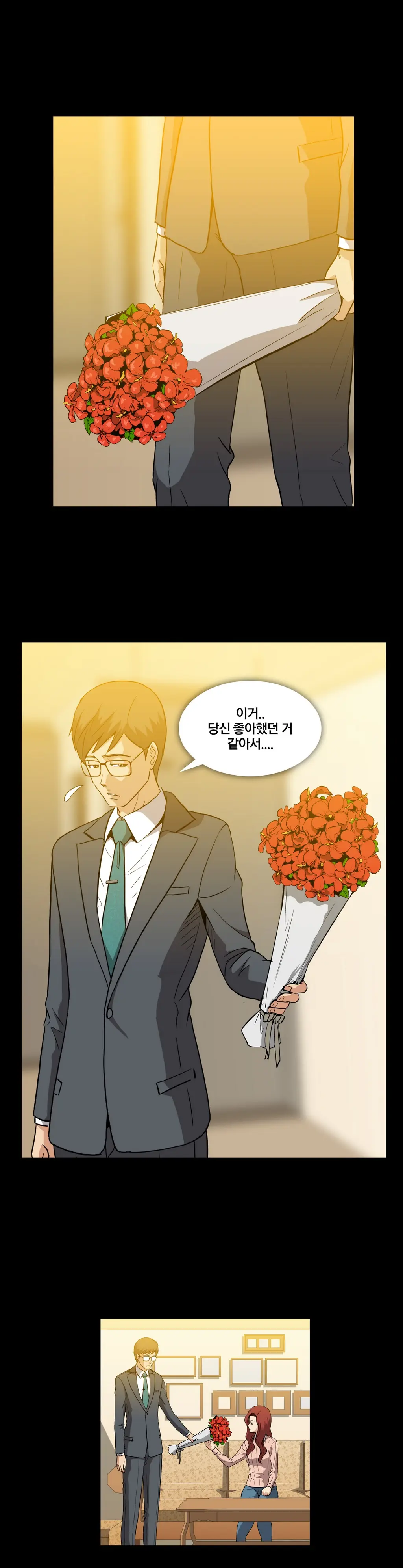 웹툰 이미지 233