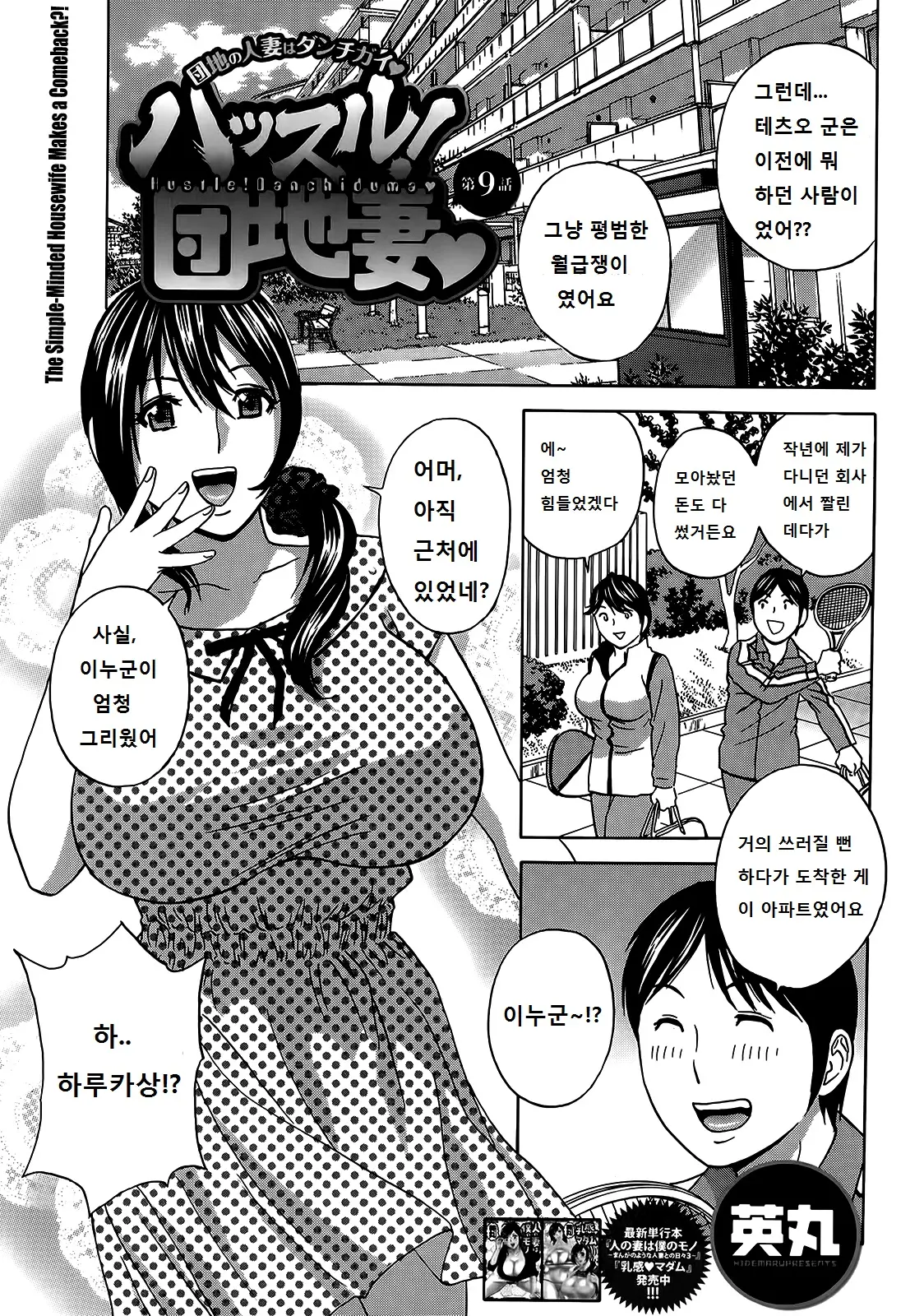 웹툰 이미지 151