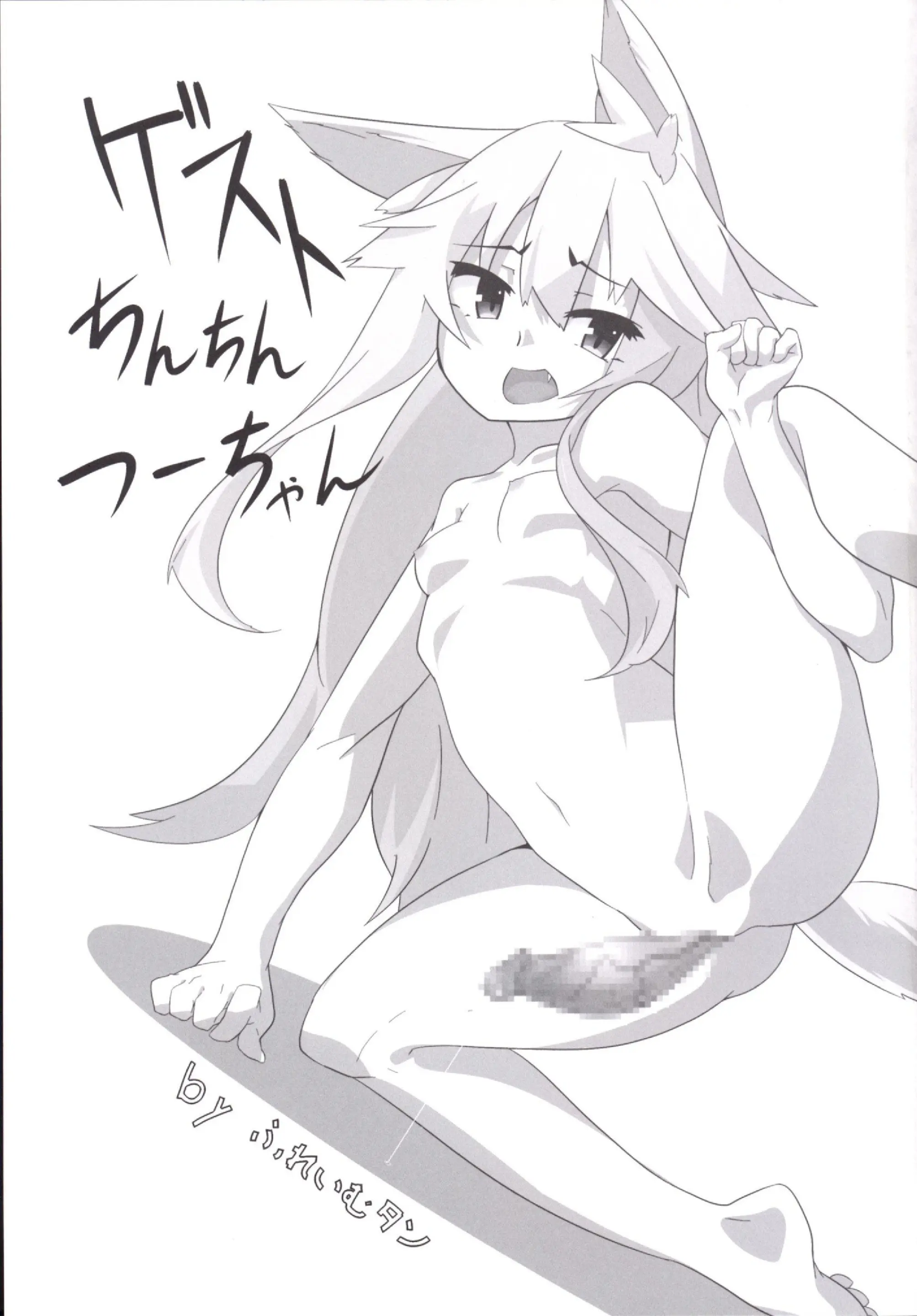 웹툰 이미지 17