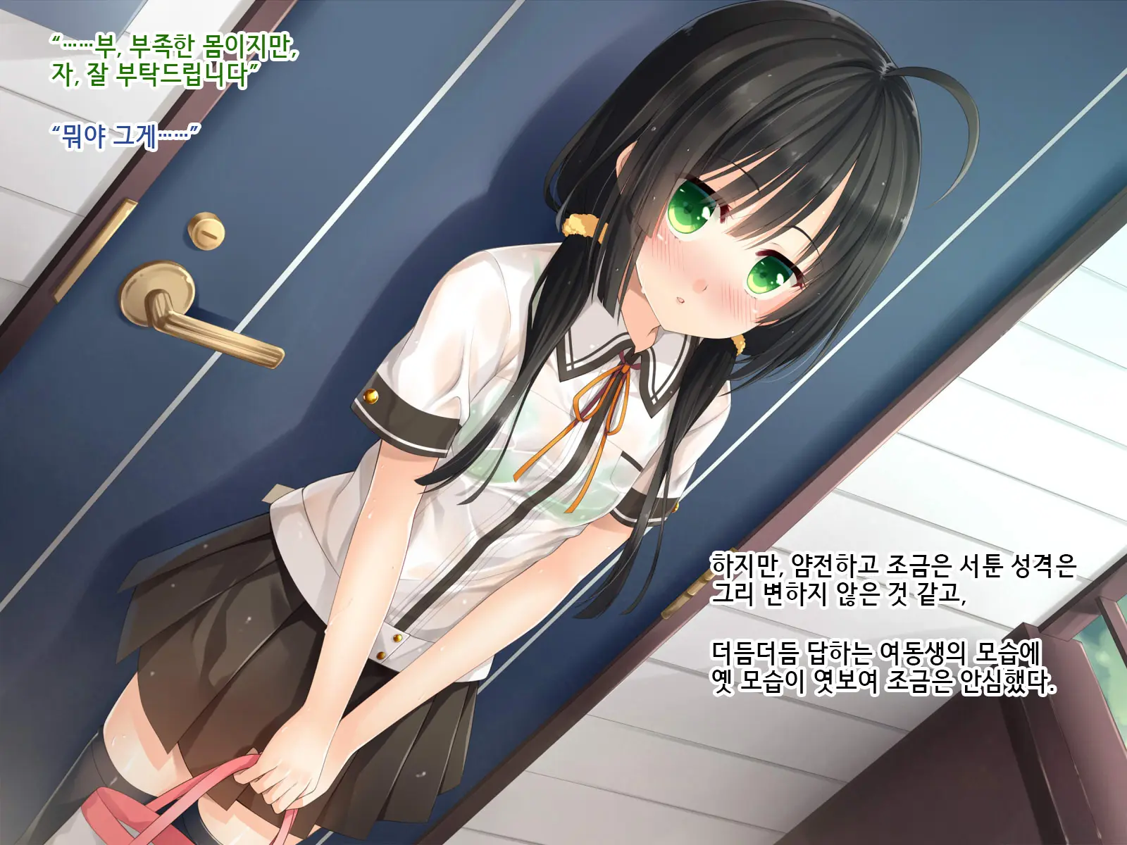 웹툰 이미지 12