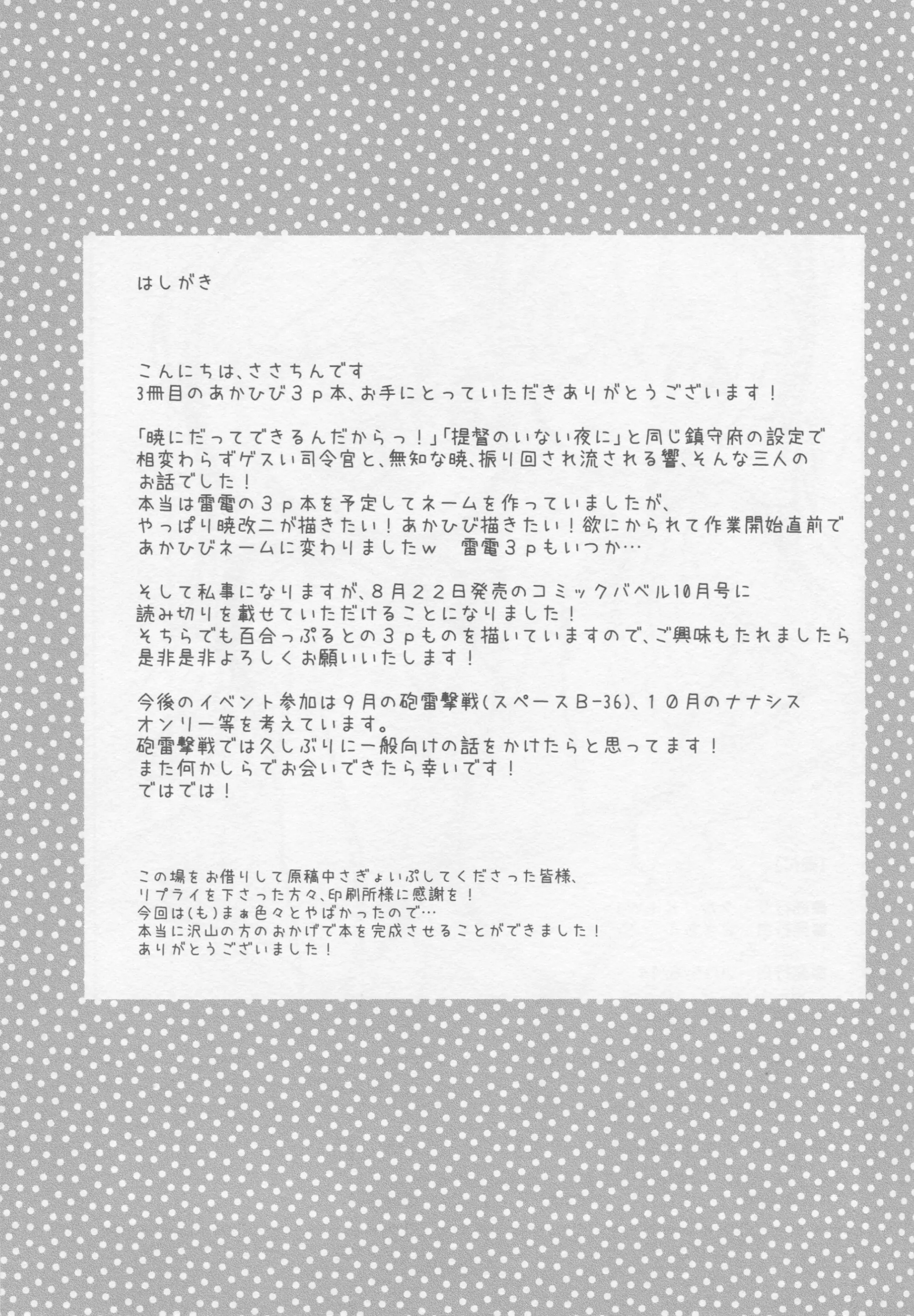 웹툰 이미지 23